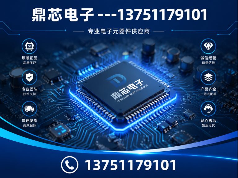 本溪集成电路展示图